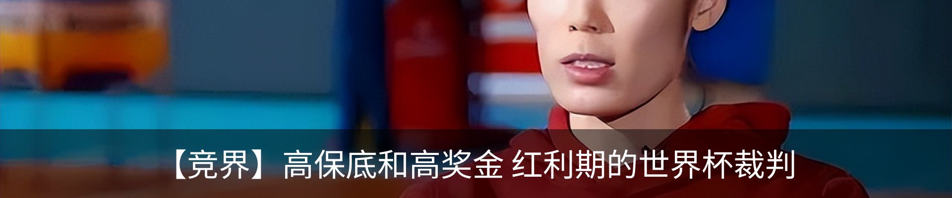 行业资讯