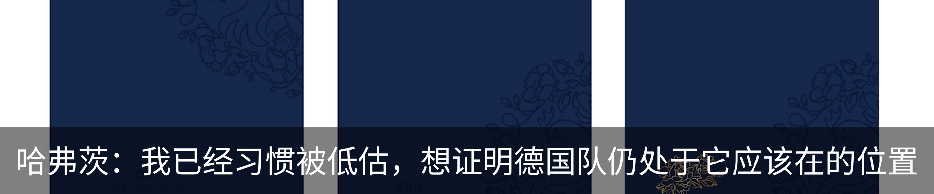 行业资讯
